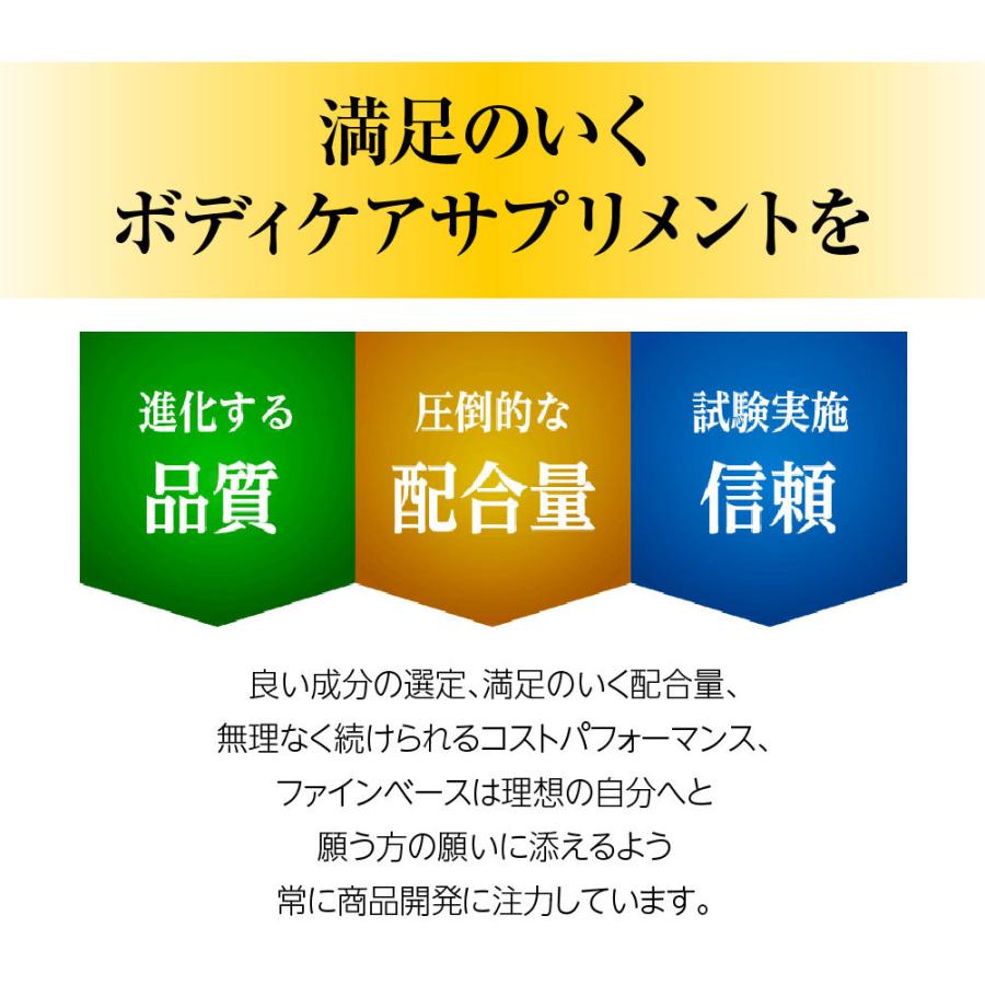 機能性関与成分エラグ酸 サプリ 体脂肪 ネイチャーシェイプ15600 Natureshape E Choice Yahoo 店 通販 Yahoo ショッピング