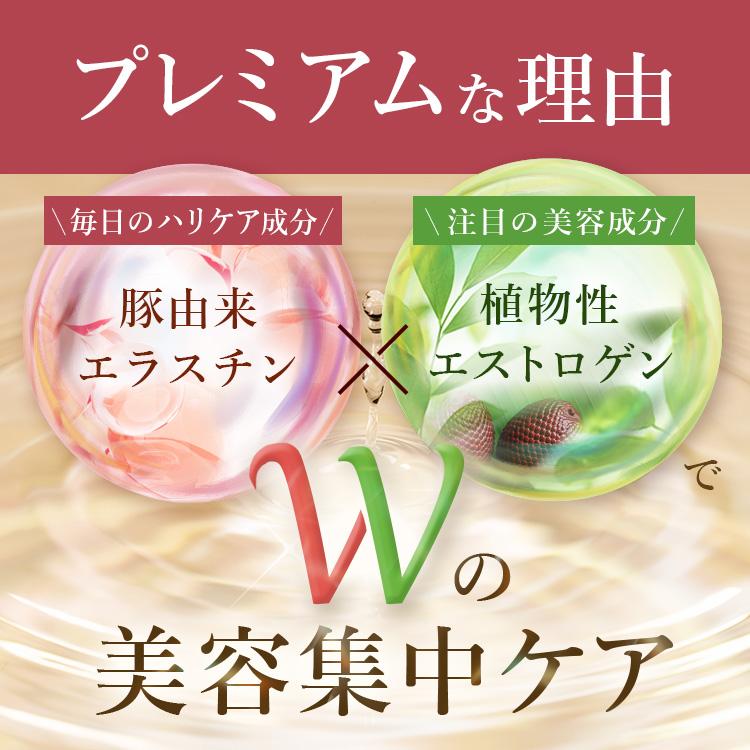 ボディケア サプリ cellnote. BV LINE supplement+ Premium 120粒入