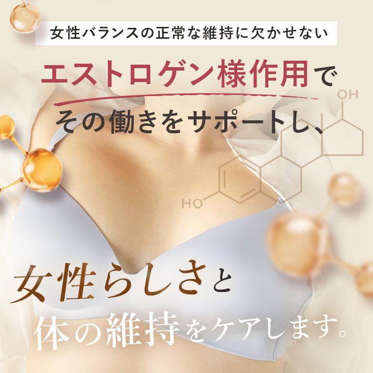 SALE 30%OFF 送料無料 ◇ ボディケア サプリ cellnote. BV LINE