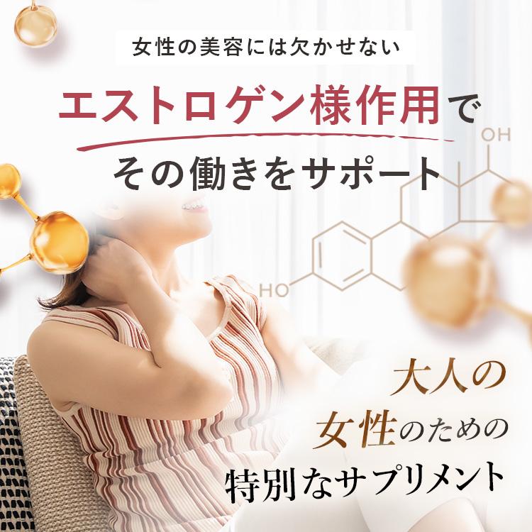 cellnote. ボディケア サプリ cellnote. BV LINE supplement+ Premium