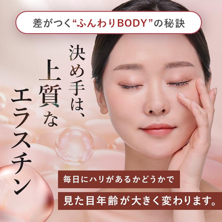 cellnote. ボディケア サプリ cellnote. BV LINE supplement+ Premium
