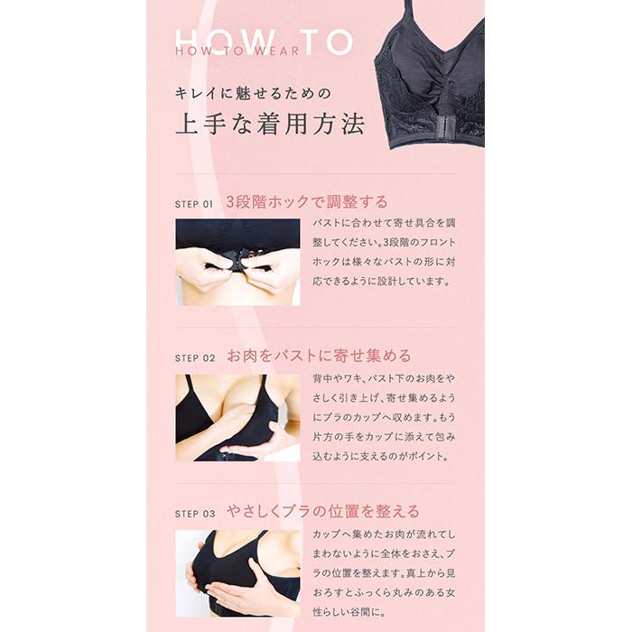 cellnote ナイトブラ Mサイズ ナイトブラ cellnote Night Bra（セルノート ナイトブラ）M