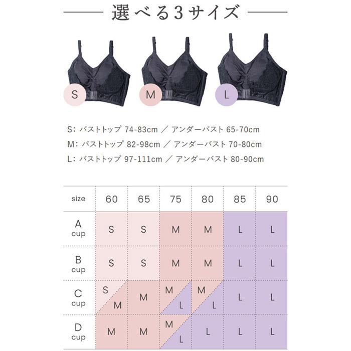 ナイトブラ cellnote Night Bra（セルノート ナイトブラ）Sサイズ 美乳 引き締め 2枚セット｜odecomart｜13