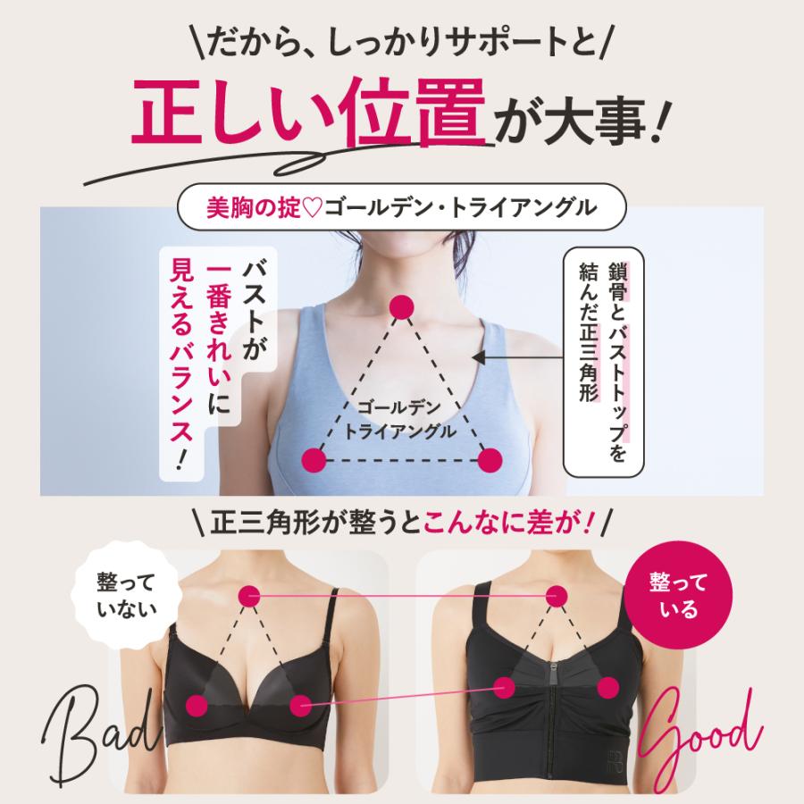 ナイトブラ ROSA BLU ロザブルー ジャストフィットブラ ノン ナイトブラ ROSA BLU ロザブルー ジャストフィットブラ ノン