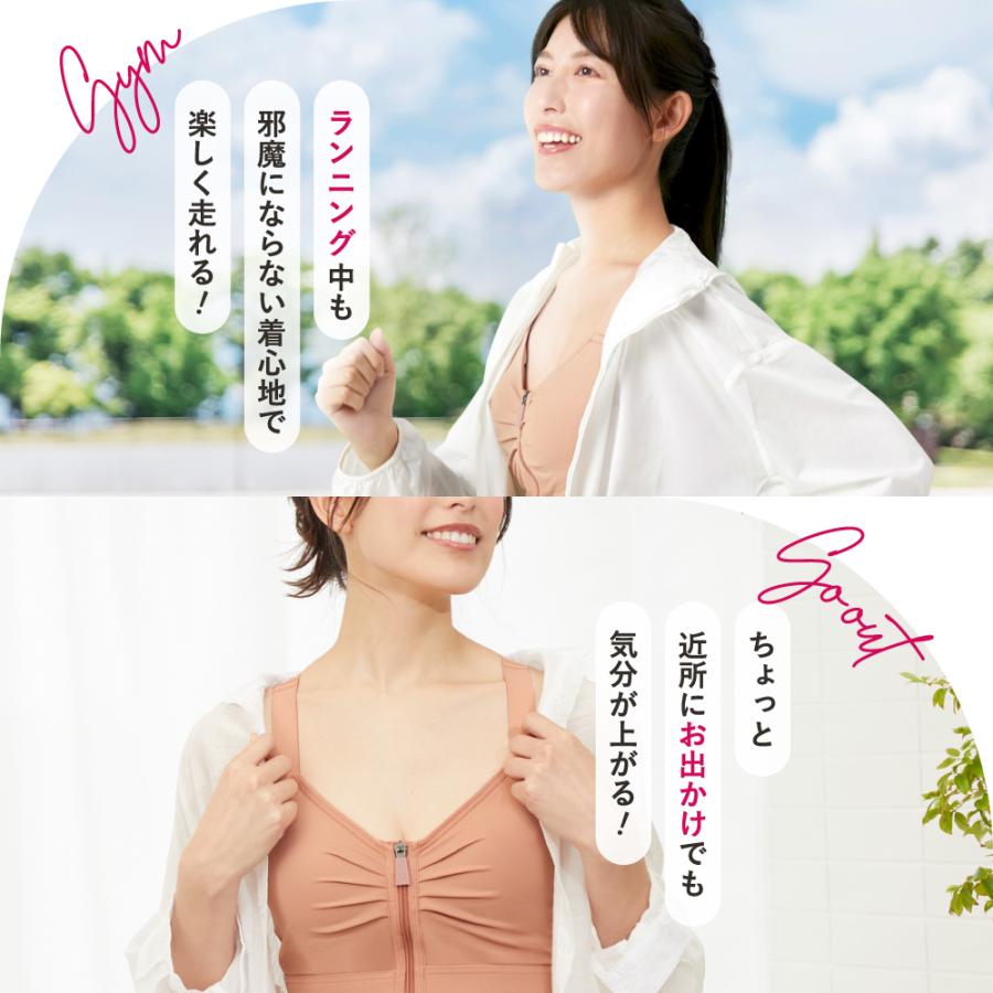 ナイトブラ ROSA BLU ロザブルー ジャストフィットブラ ノン ナイトブラ ROSA BLU ロザブルー ジャストフィットブラ ノン