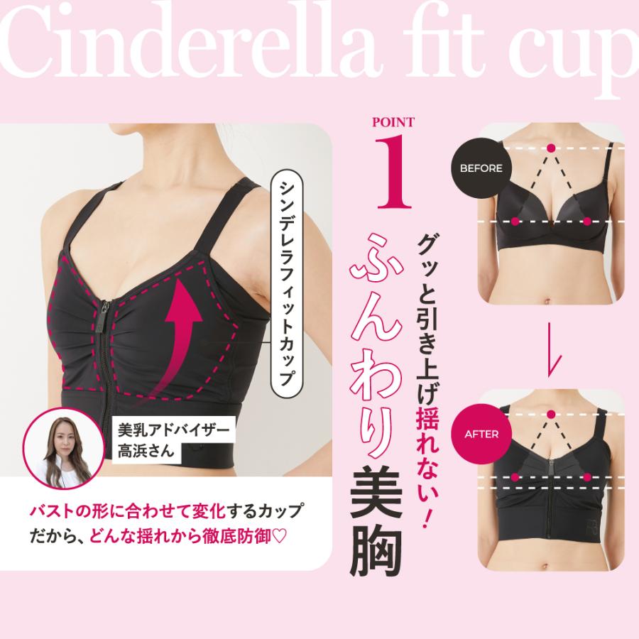 ナイトブラ ROSA BLU ロザブルー ジャストフィットブラ ノン ナイトブラ ROSA BLU ロザブルー ジャストフィットブラ ノン