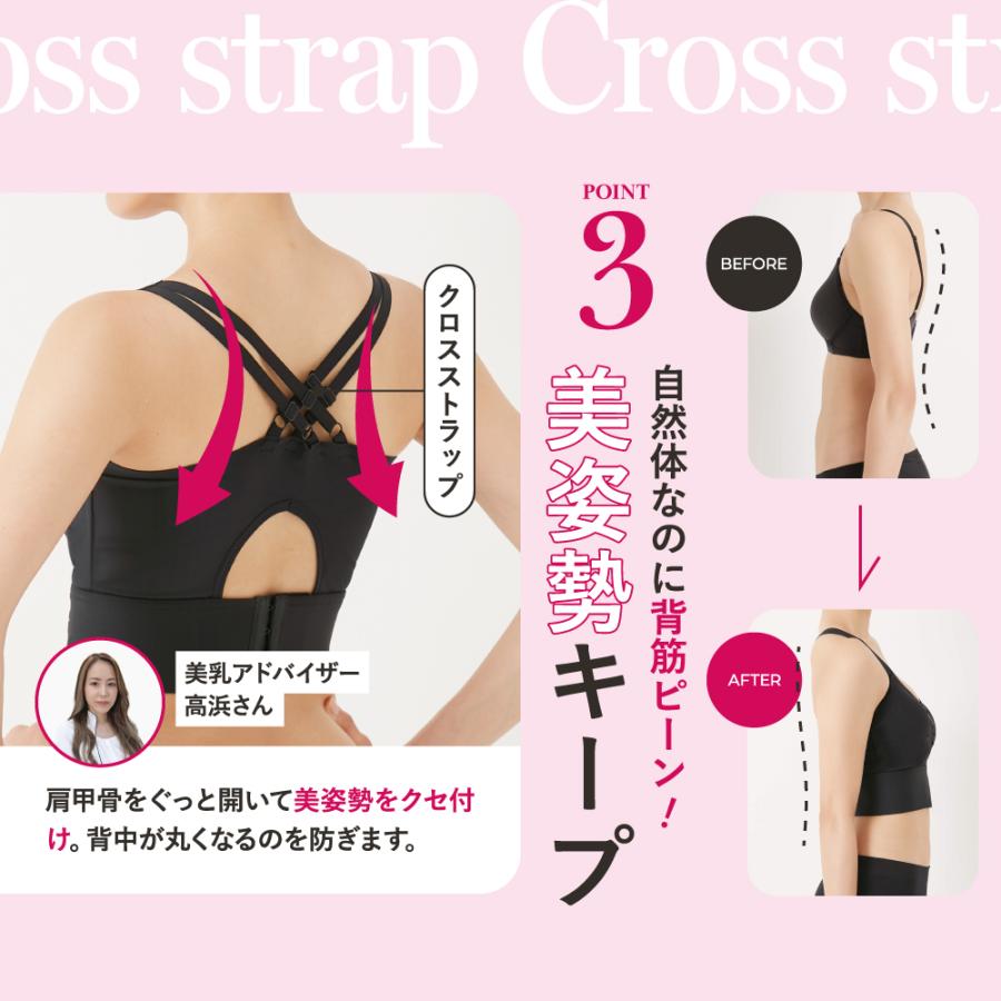 ナイトブラ ROSA BLU ロザブルー ジャストフィットブラ ノン ナイトブラ ROSA BLU ロザブルー ジャストフィットブラ ノン