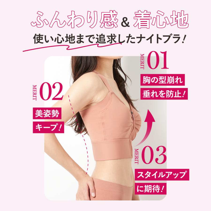 ナイトブラ ROSA BLU ロザブルー ジャストフィットブラ ノン ナイトブラ ROSA BLU ロザブルー ジャストフィットブラ ノン