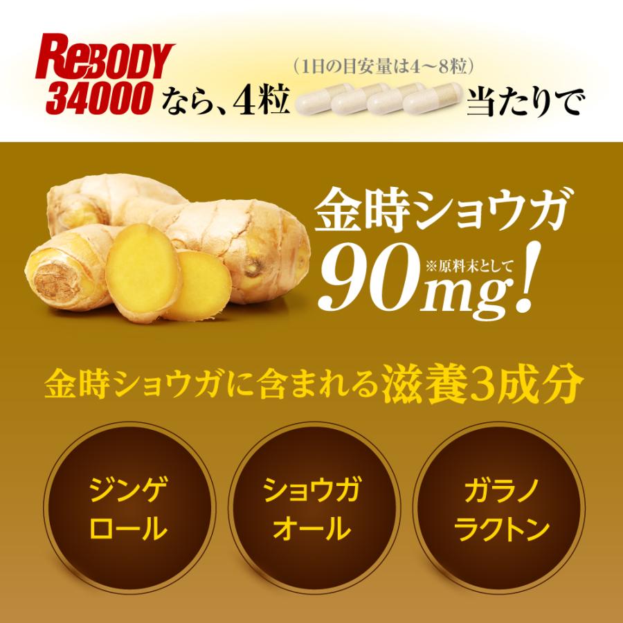 finebase リボディ34000 お得な3個セット 10%OFF 送料無料の画像