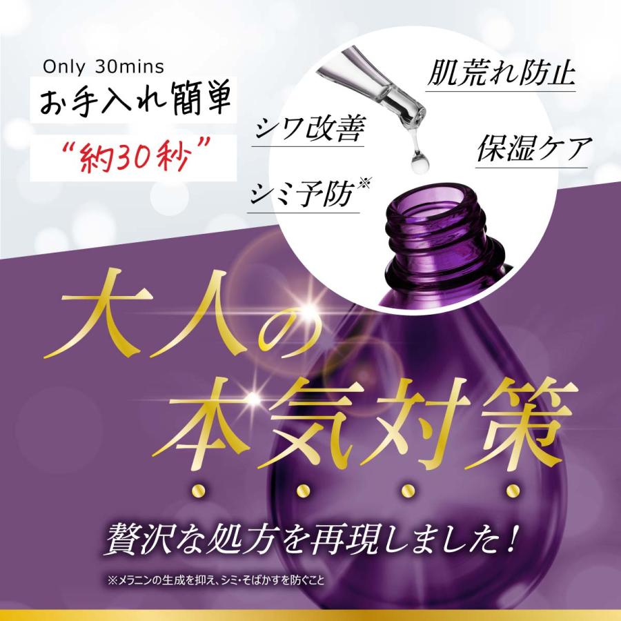 薬用 美容液 NILs Wserm ニルス ダブルセラム 30ml 無香料 医薬部外品 