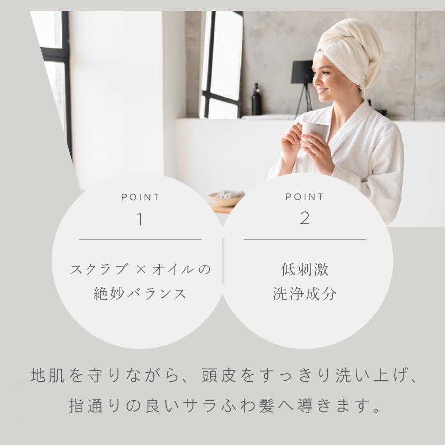 WEEED（ウィード） ヘッドスクラブ 200g ジャスミン＆バニラの香り