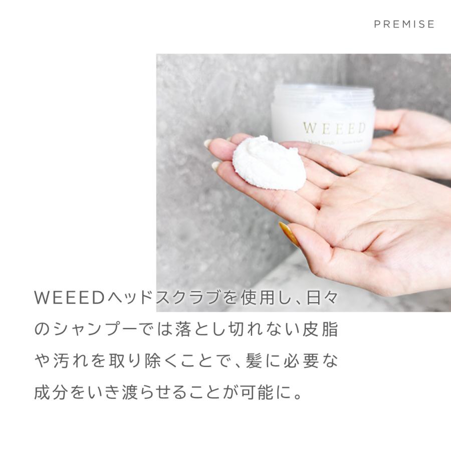 WEEED ヘッドスクラブ 200g ジャスミン＆バニラの香り 頭皮用 スクラブ 低刺激｜odecomart｜04