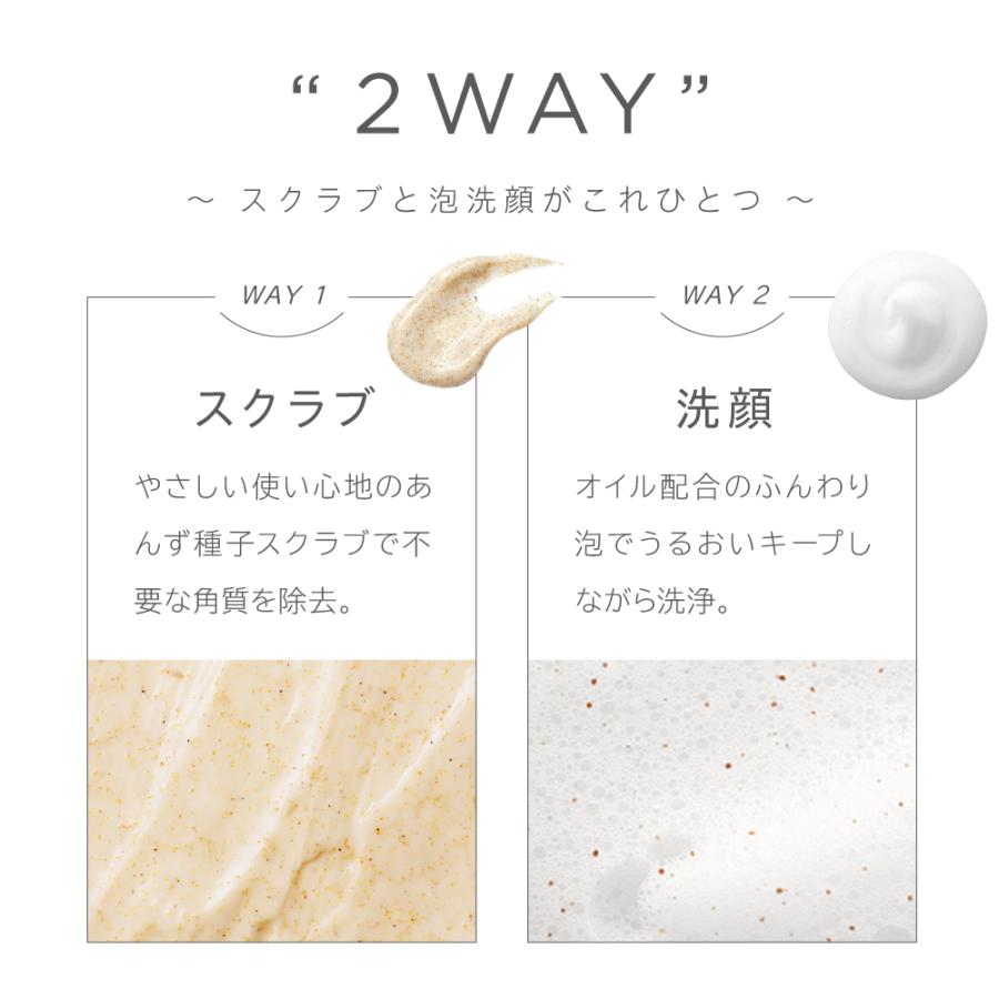 WEEED（ウィード） SALE 10%OFF 送料無料 ◇ スクラブ洗顔 マイルド