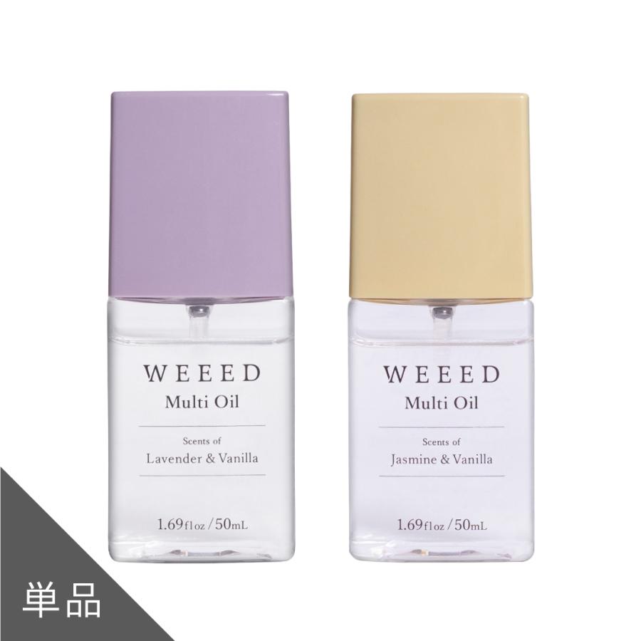 WEEED ヘアミルク　マルチオイル Amazon | WEEED マルチオイル 50ml ミストタイプ ヘアオイル