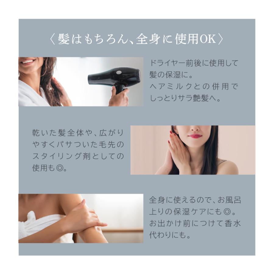 WEEED ヘアミルク　マルチオイル Amazon | WEEED マルチオイル 50ml ミストタイプ ヘアオイル
