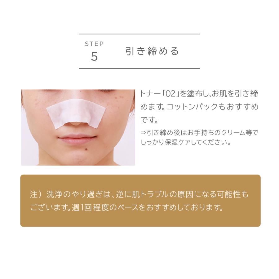WEEED（ウィード） クリアスムーズセット【セット内容】ポアサクション