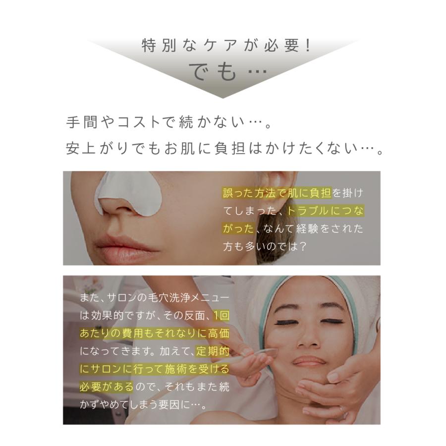 WEEED クリアスムーズセット【セット内容】ポアサクション（吸引機