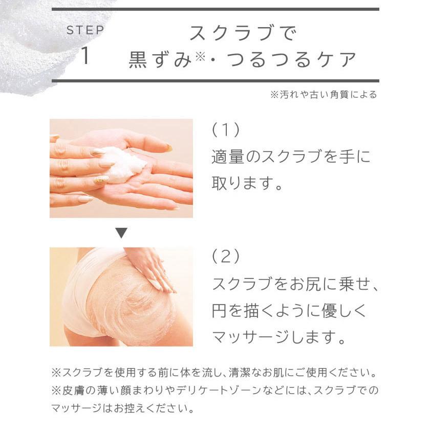 【WEEED ブリススクラブ 120gのお試しサイズ＆WEEED オリジナル泡立てネット(ダブル)　セット】　お一人様3点まで ボディスクラブ | WEEED | 08