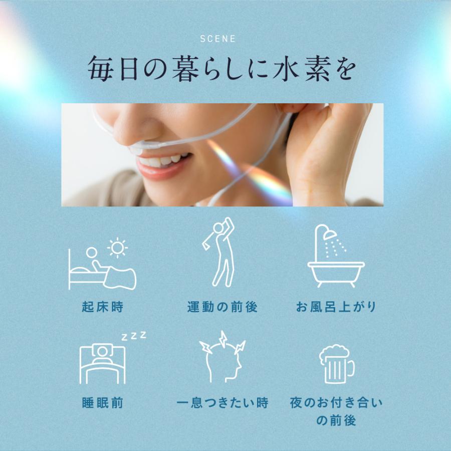 家庭用水素吸入器 SUIVE スイーブ [メーカー保証1年] 水素 酸素 同時
