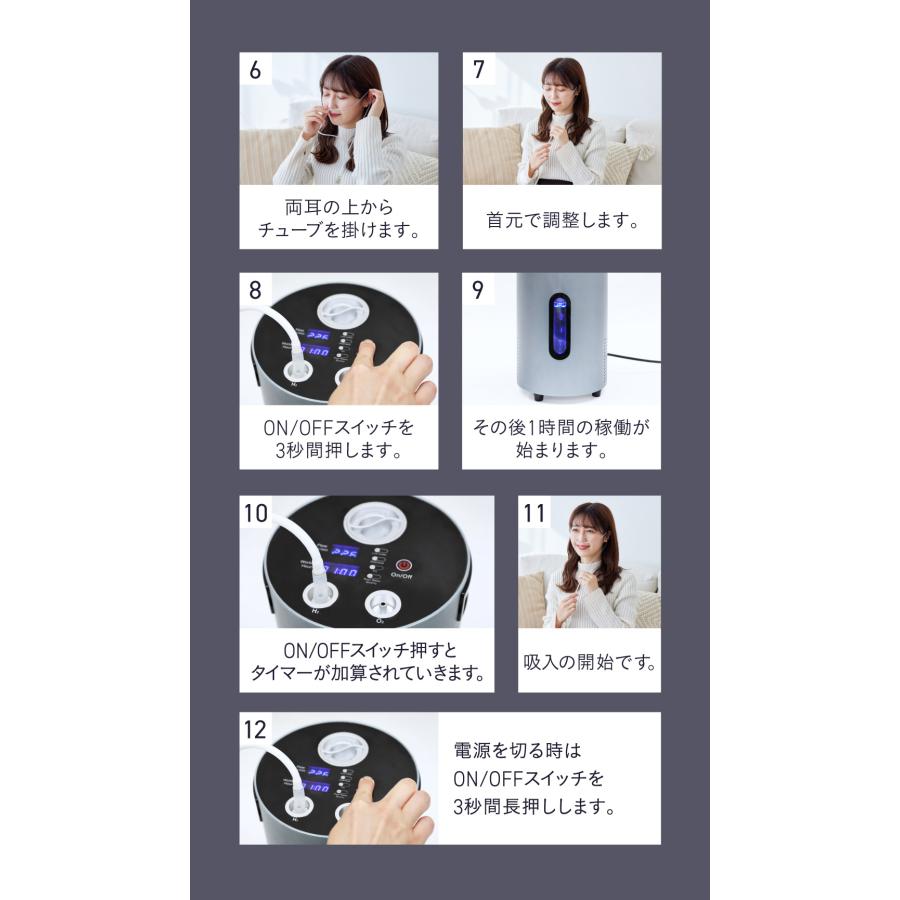 家庭用水素吸入器 SUIVE スイーブ [メーカー保証1年] 水素 酸素 同時