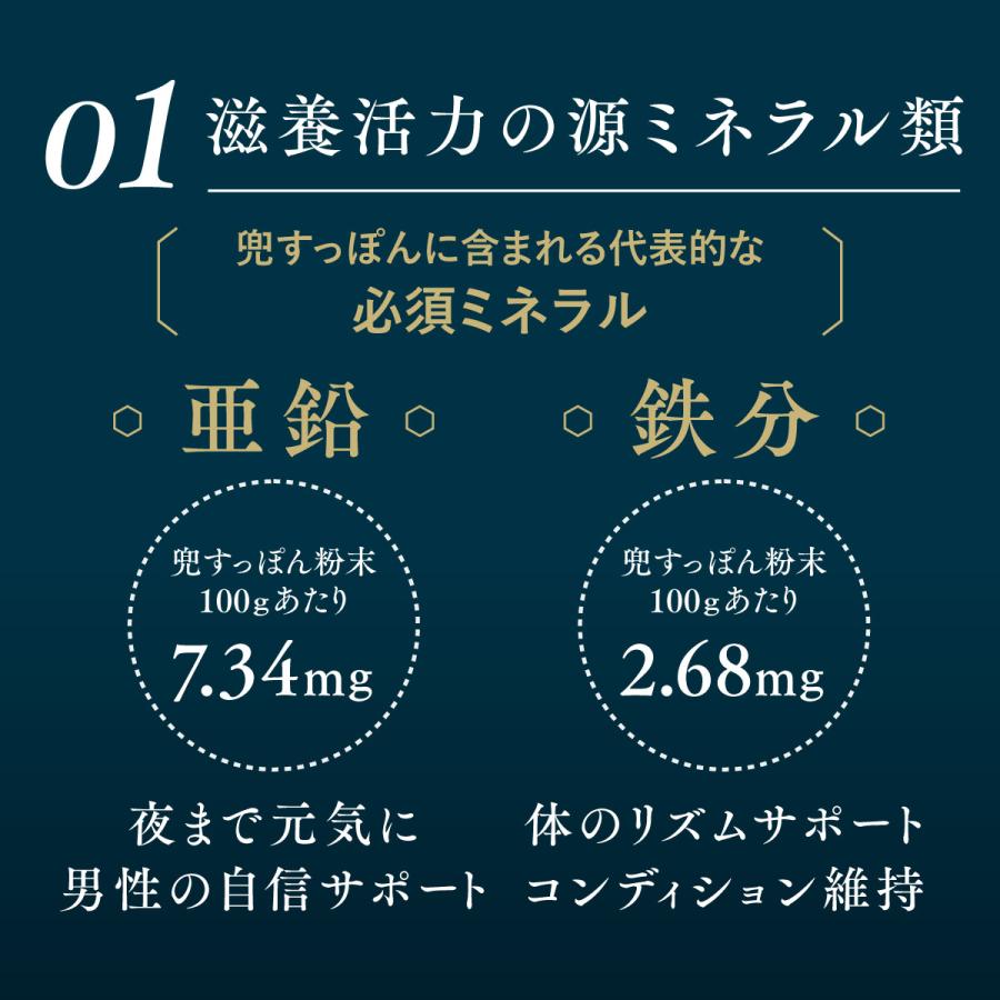 純国産すっぽん粉末100％ 兜すっぽん10500プレミアム 30粒入 送料無料