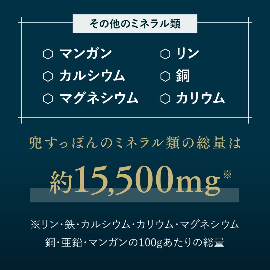 fine base（ファインベース） 純国産すっぽん粉末100％ 兜すっぽん 