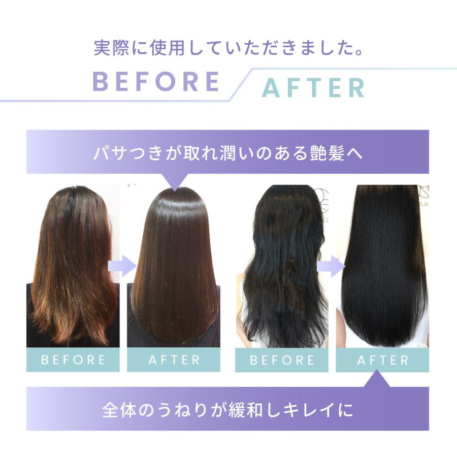 H2 ONEST 水素トリートメント ホームケア トライアルセット (セット