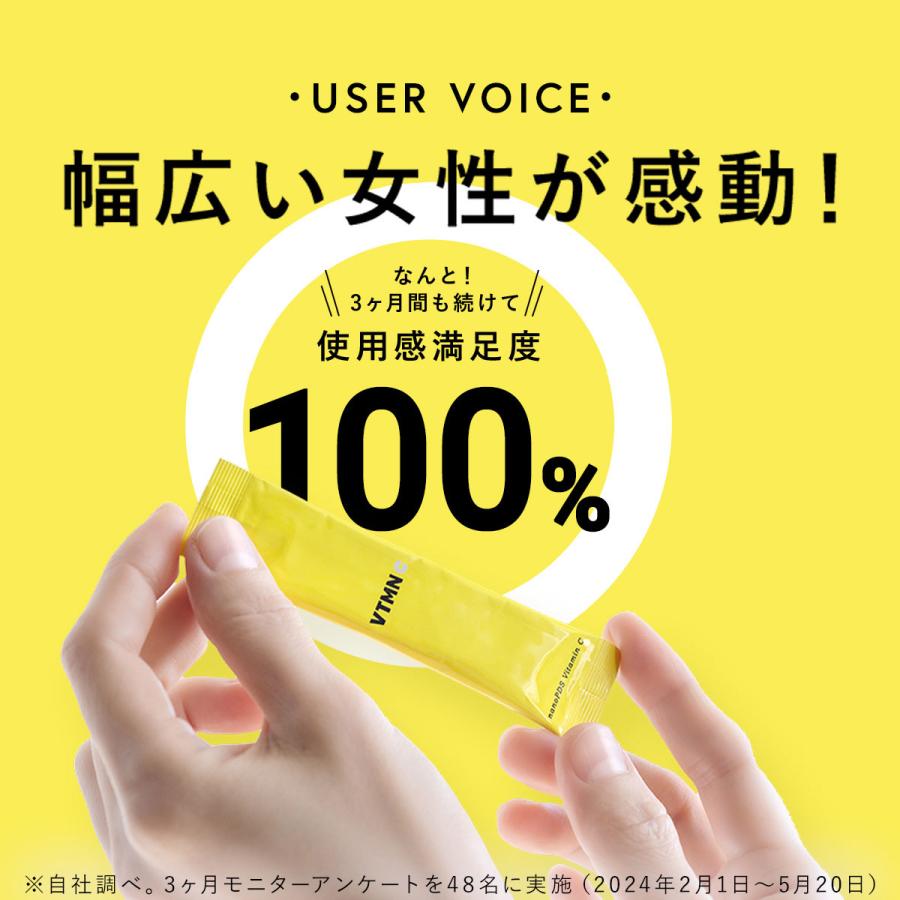 リポソーム ビタミンC VTMNC nanoPDS Vitamin C 30 packets（2g×30包入 