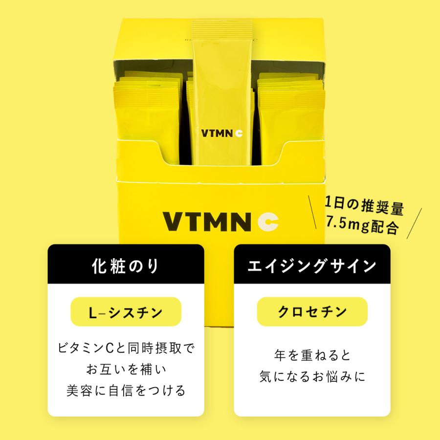 リポソーム ビタミンC VTMNC nanoPDS Vitamin C 30 packets（2g×30包入 