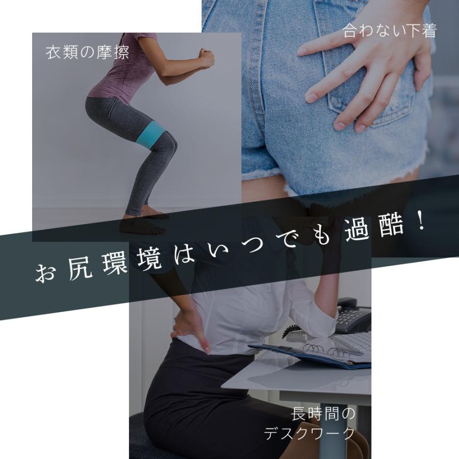 WEEED（ウィード） WEEEDブリスジェル 薬用ヒップジェル お尻 美尻