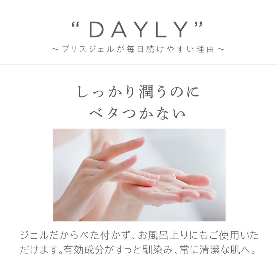 WEEED SALE 10%OFF 送料無料 ◇ WEEEDブリスジェル 薬用ヒップ