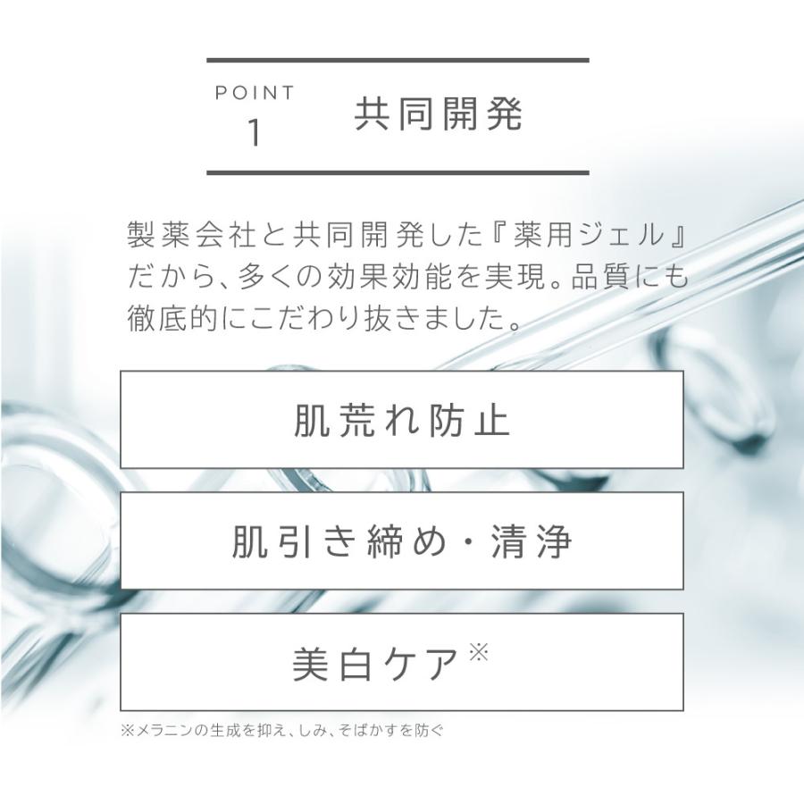 WEEED（ウィード） WEEEDブリスジェル 薬用ヒップジェル お尻 美尻