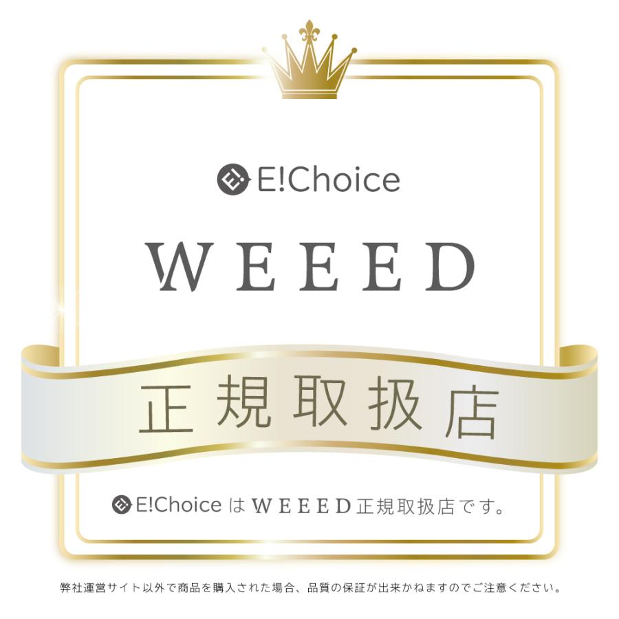 スクラブ ボディソープ 薬用 お尻 背中 ニキビ WEEED ウィード ブリススクラブ 120gのお試しサイズ ボディスクラブ　※お一人様3点まで｜odecomart｜20