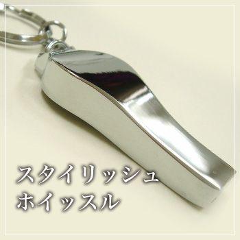 現品限り ホイッスル ホイッスル 笛 防犯カメラ専門店 防犯王国 通販 Yahoo ショッピング