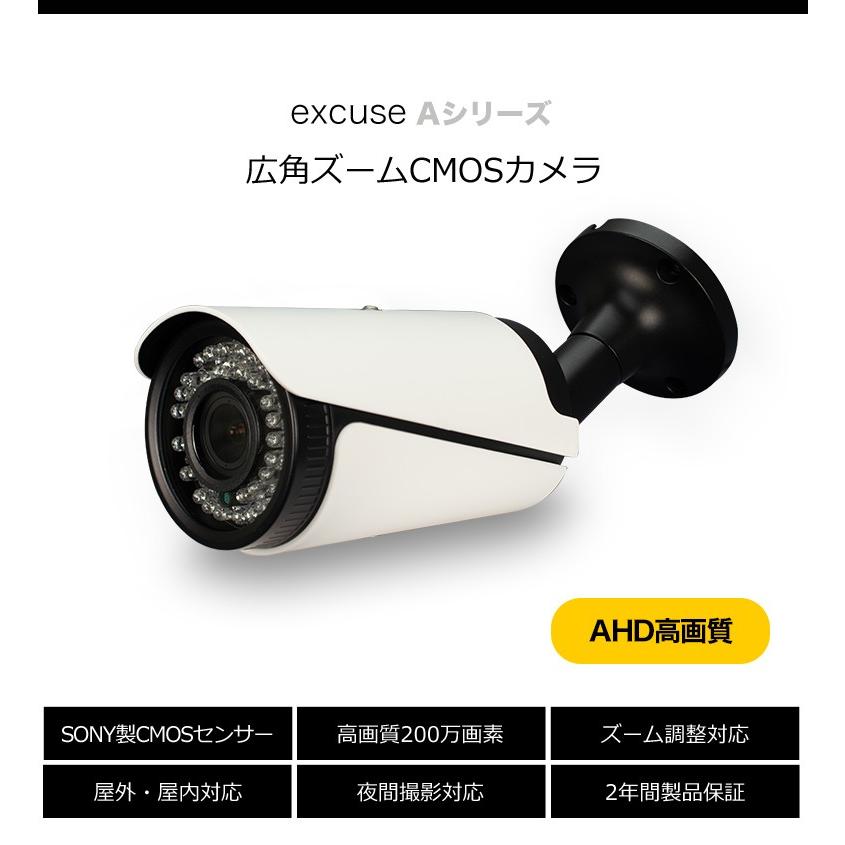 防犯カメラ Ahdカメラ 20mケーブル Acアダプター付属 Ahd対応レコーダーに接続可能 防犯カメラ 7348a Ahd 7348a Ahd 防犯カメラ専門店 防犯王国 通販 Yahoo ショッピング