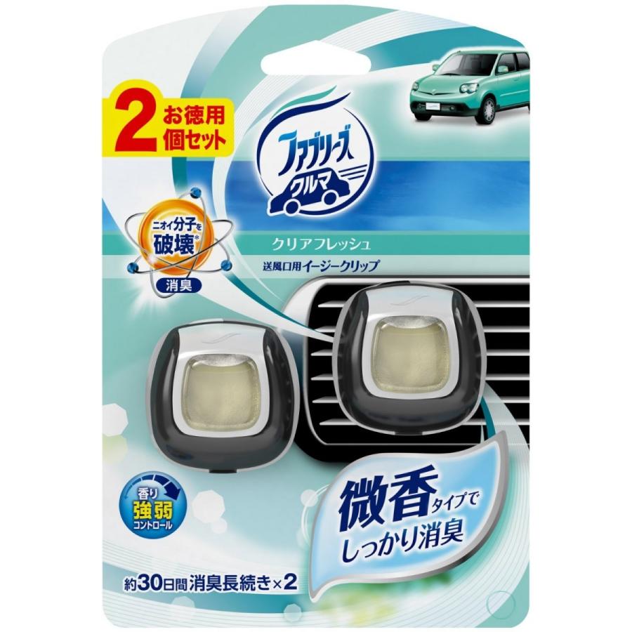 P G ファブリーズ イージークリップ 車用 エアコン 2個セット クリアフレッシュ Feb Ec Cf 2 防犯カメラ専門店 防犯王国 通販 Yahoo ショッピング