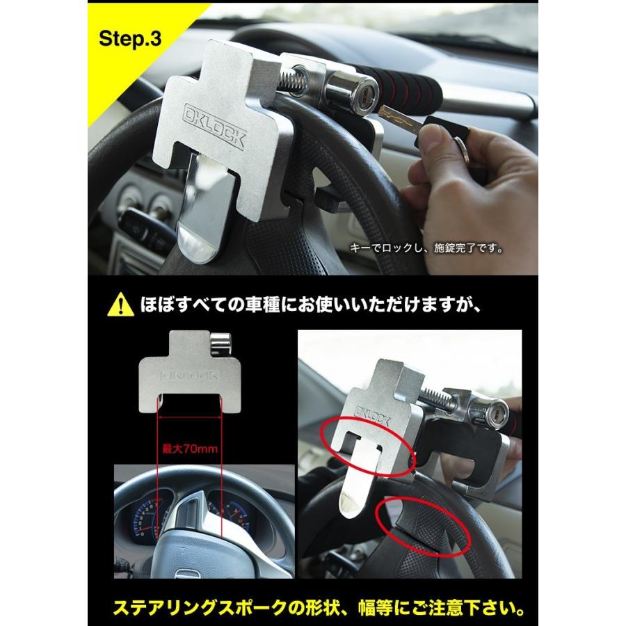 ハンドルロック 盗難防止 リレーアタック対策 ステアリングロック 防犯 高級車 タクシー 車 カーセキュリティ 防犯グッズ最強 Handlelock 防犯カメラ専門店 防犯王国 通販 Yahoo ショッピング