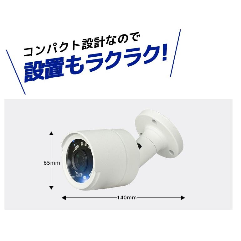 AHD1080P以上専用 防犯カメラ単品 200万画素 |  | 06