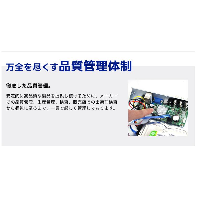 防犯カメラ 家庭用 屋外 セット 監視カメラ 録画機セット AHD CANインベーダー対策 |  | 15