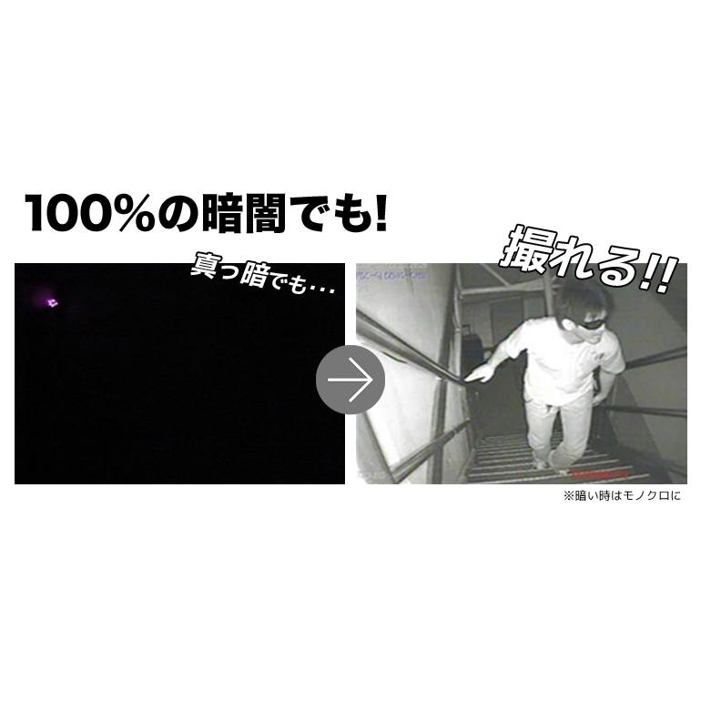 防犯カメラ 家庭用 屋外 セット 監視カメラ 録画機セット AHD CANインベーダー対策 |  | 09