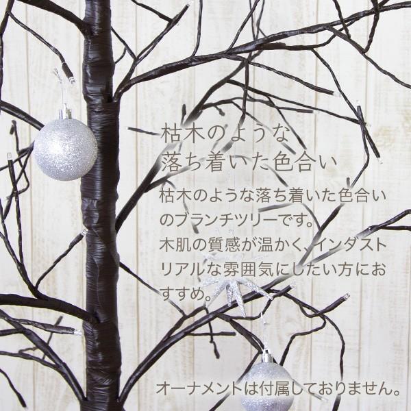 クリスマスツリー Led ブランチツリー ホワイト ブラウン 180cm 木 枝ツリー 欧米 おしゃれ 白樺 イルミネーションライト 飾り 19 O Btree Wh 180 防犯カメラ専門店 防犯王国 通販 Yahoo ショッピング