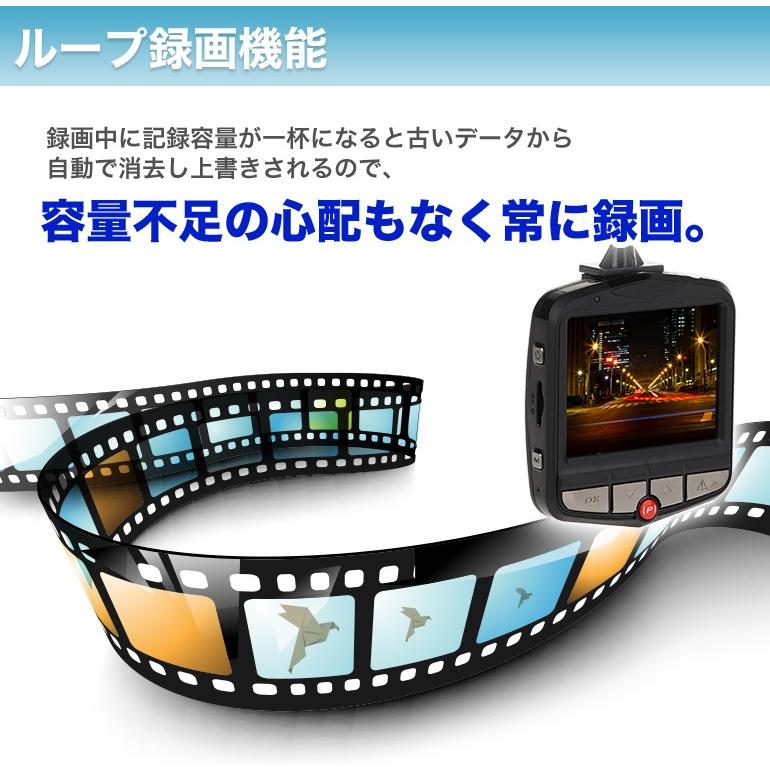 ドライブレコーダー 高画質 Full Hd 駐車監視 超小型 軽量 ドラレコ 常時録画 車載カメラ おすすめ 取付簡単 1年保証 Oe 1g 防犯カメラ専門店 防犯王国 通販 Yahoo ショッピング