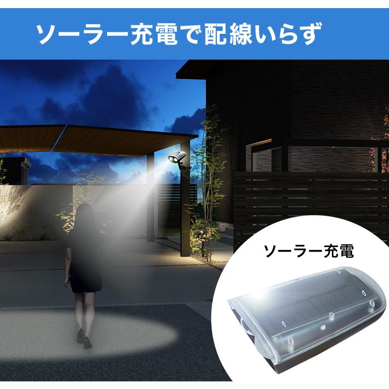 LED ソーラーセンサーライト(屋外用) ソーラー ライト センサーライト 屋外 led クリップ式 2WAY設置 照明