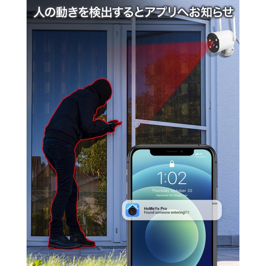 防犯カメラ 2台セット 屋外 ワイヤレス ネットワークカメラ IPカメラ