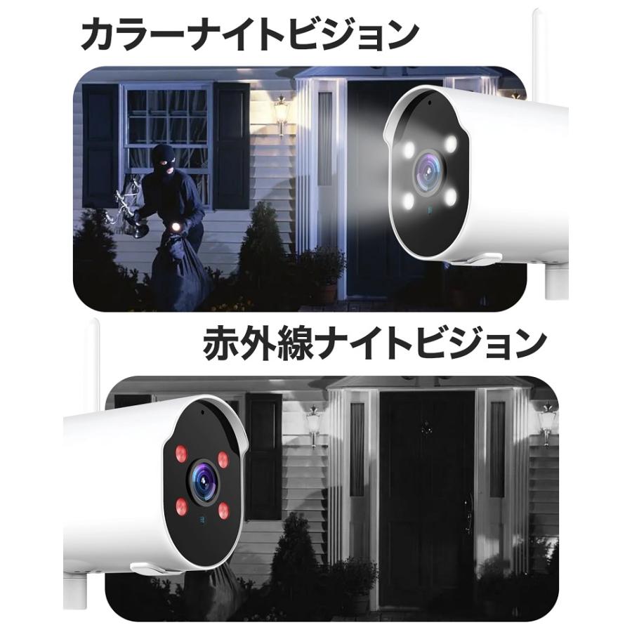 防犯カメラ 2台セット 屋外 ワイヤレス ネットワークカメラ IPカメラ