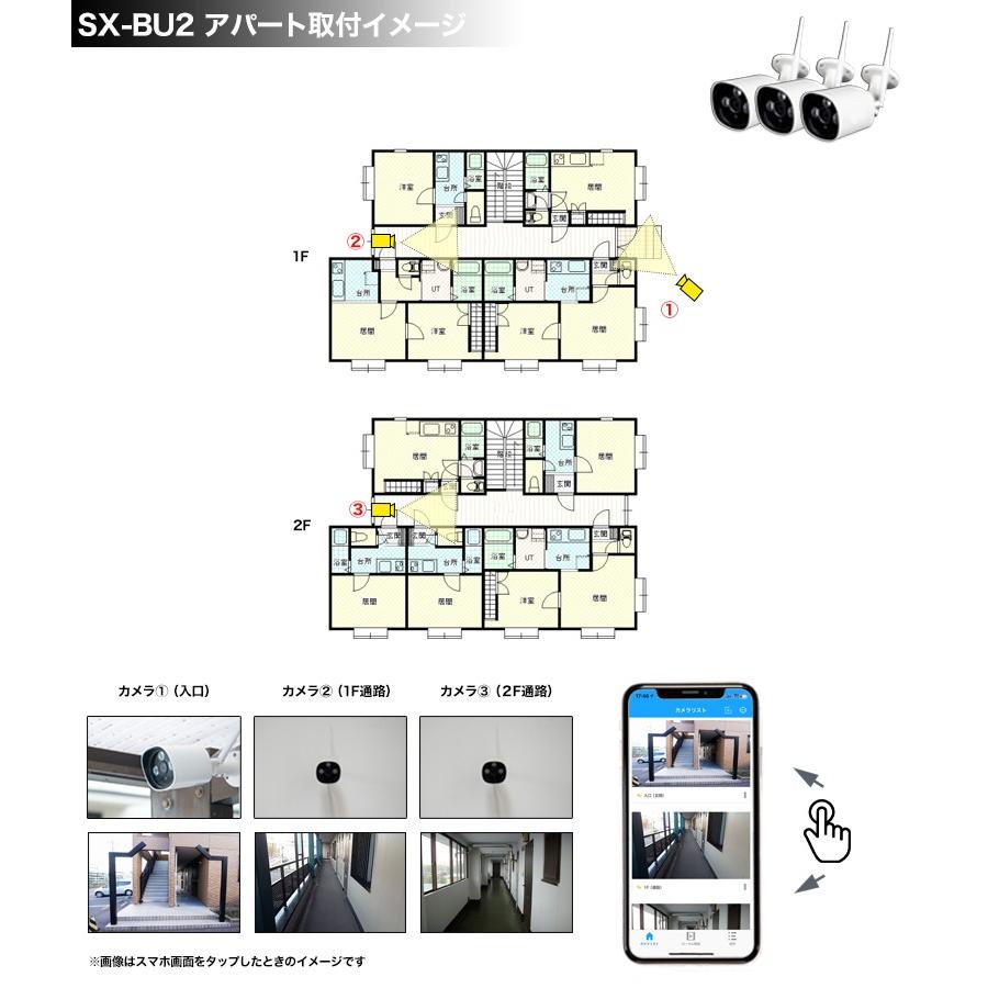 防犯カメラ3台セット 屋外 ワイヤレス ネットワークカメラ IPカメラ