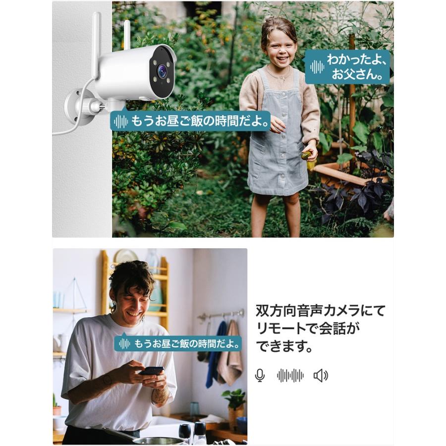 防犯カメラ3台セット 屋外 ワイヤレス ネットワークカメラ IP