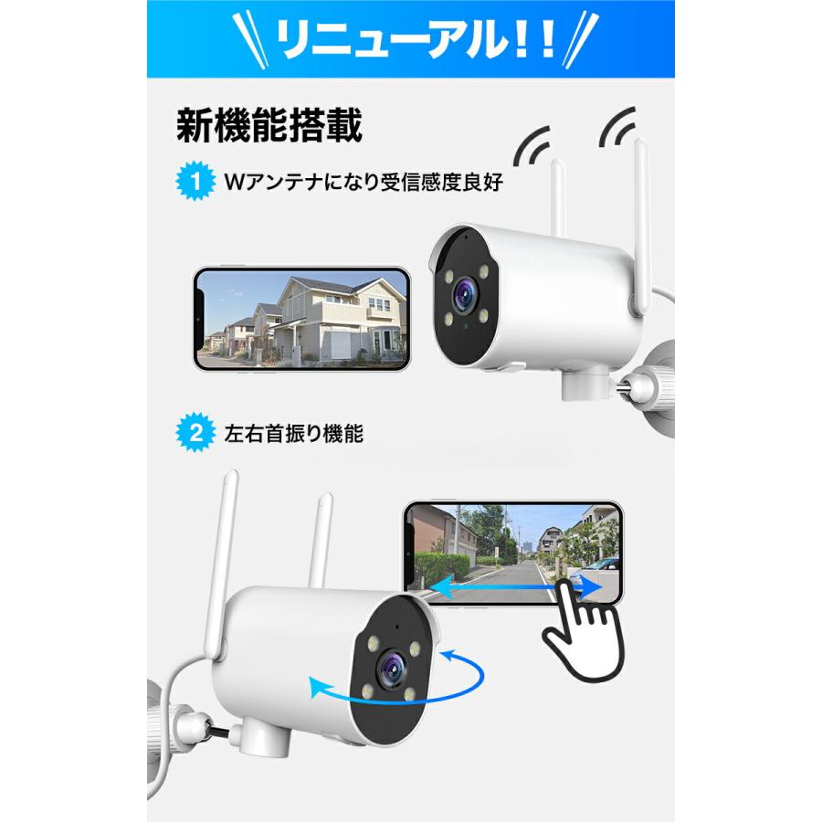 防犯カメラ 屋外 家庭用 ワイヤレス ネットワークカメラ IPカメラ 防犯