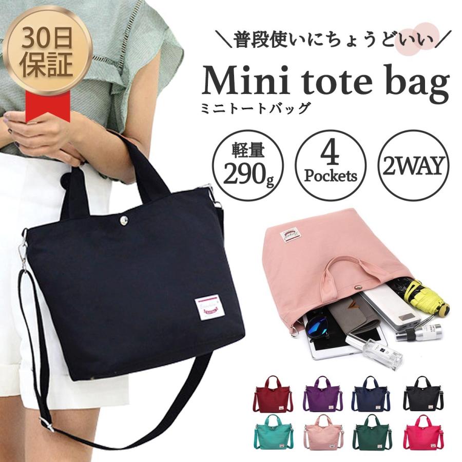 トートバッグ レディース 小さめ 軽い 軽量 ナイロン ミニ トート バッグ 2way ショルダー ファスナー 2way Tote ネロブロス Yahoo 店 通販 Yahoo ショッピング