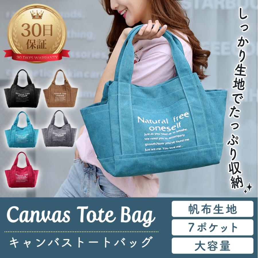 トートバッグ 帆布 大きめ サイズ 縦 横 布 通勤 レディース オシャレ キャンバス トート バッグ Canvas Tote ネロブロス Yahoo 店 通販 Yahoo ショッピング